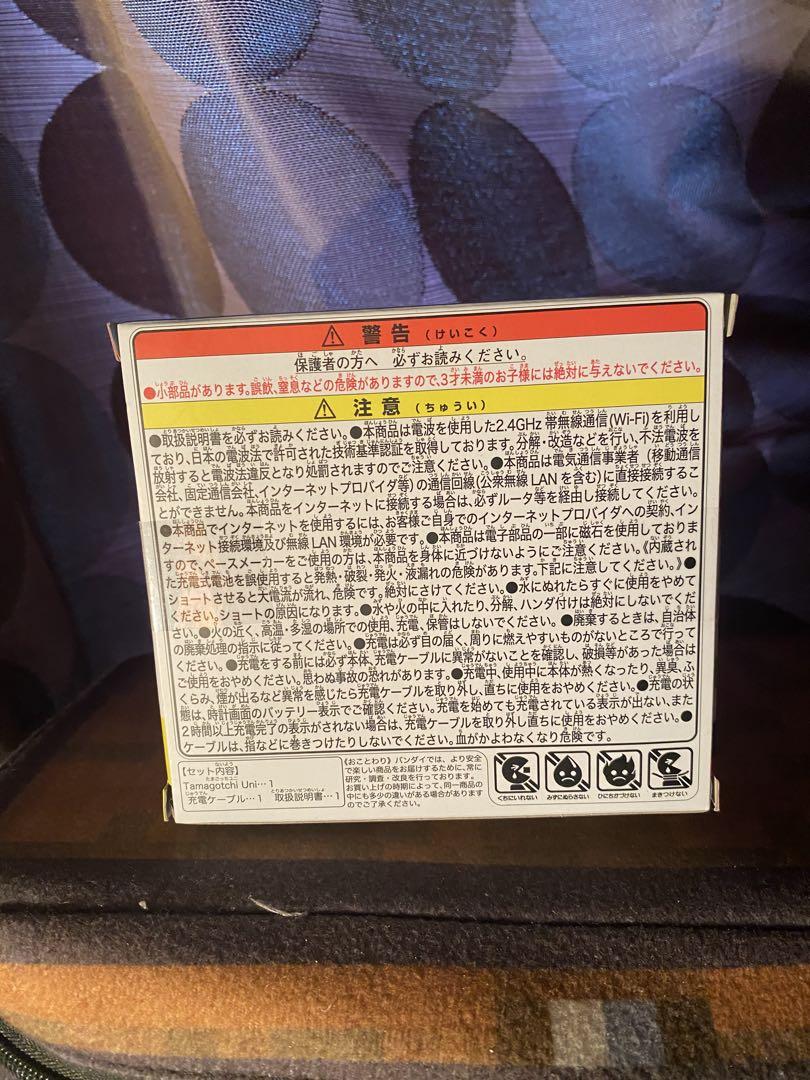 たまごっち ユニ ブルー 本体 ❣️新品未開封❣️