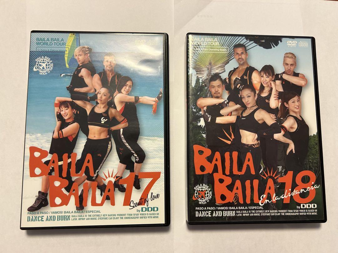 BAILA BAILA vol.33 “Wiki Wiki”+「BAILA BAILA×DDD」ボーナス