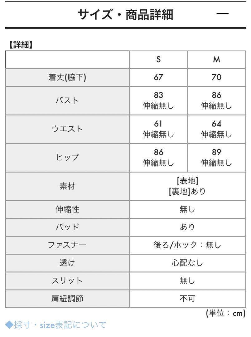 [an]ツイードパイピングフロントジップノースリタイトミニドレス