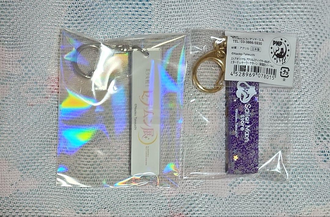 セーラームーン展、ストアオリジナル アクリルスティック