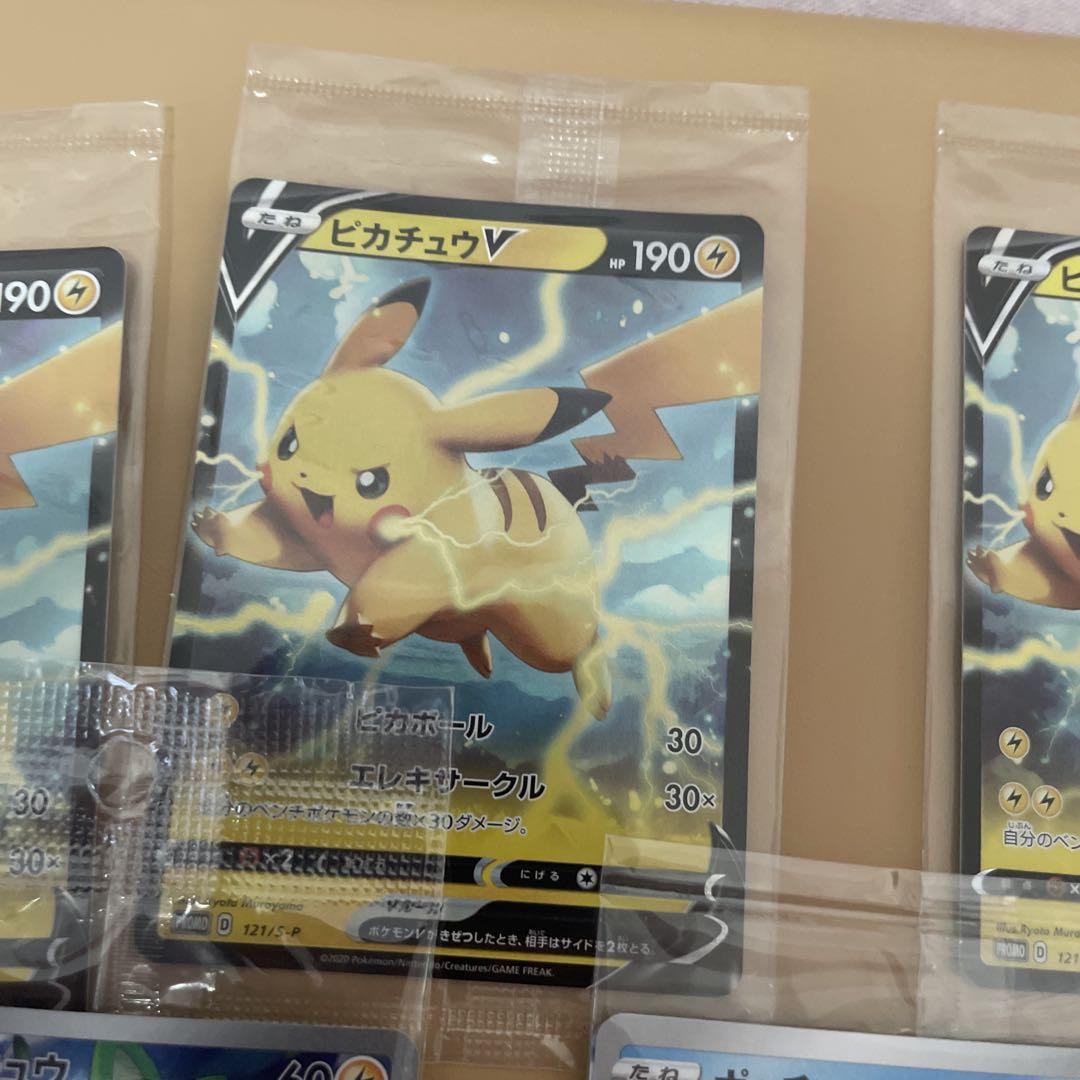 ポケモンカード プロモ特典 みんなでぼうけん 未開封 ピカチュウ