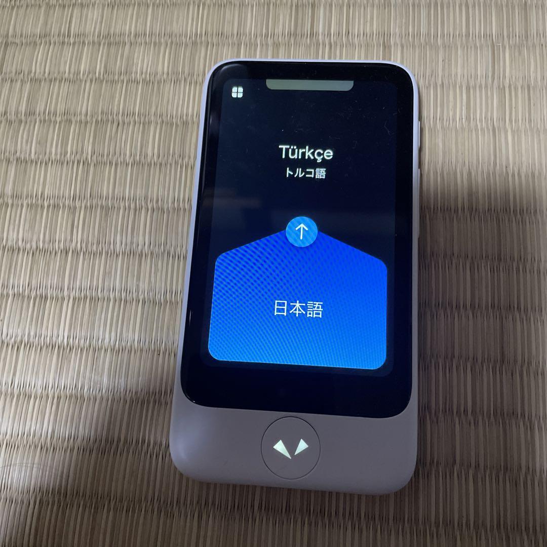 POCKETALK S Plus グローバル通信(2年)付き PTSPGW