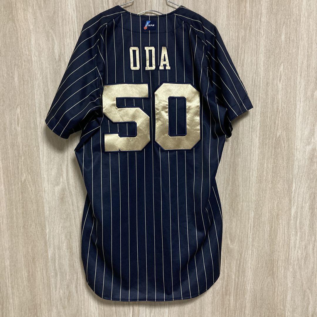 2024年球団支給品オリックスバファローズ　小田裕也オーセンティックユニフォーム