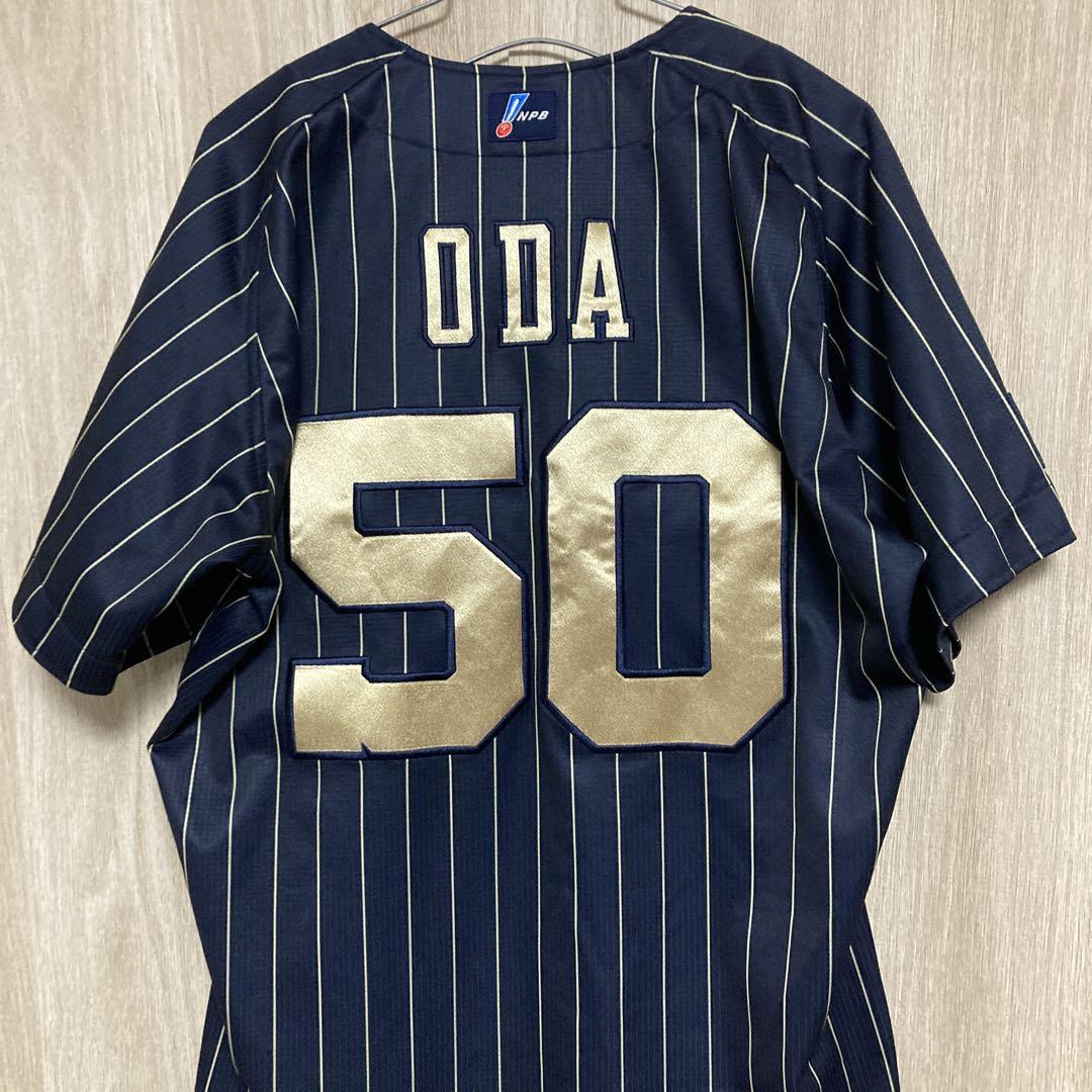2024年球団支給品オリックスバファローズ　小田裕也オーセンティックユニフォーム