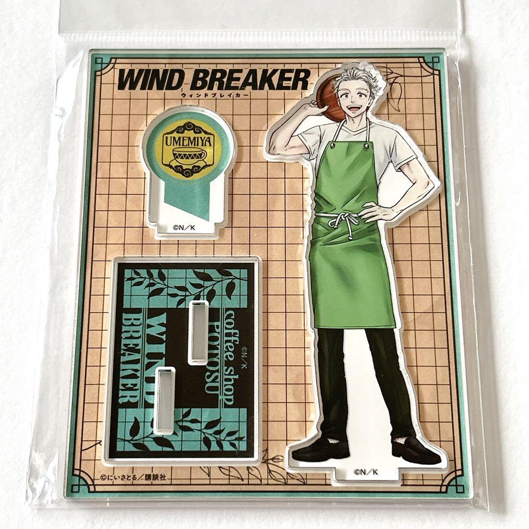 梅宮一 WIND BREAKER coffee アクリル アートボード 原作絵