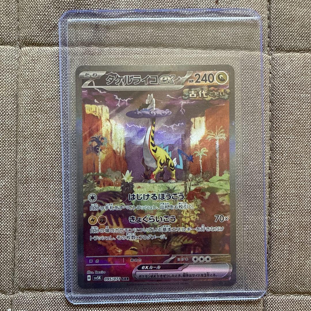ポケモンカードゲーム トレーディングカードセット