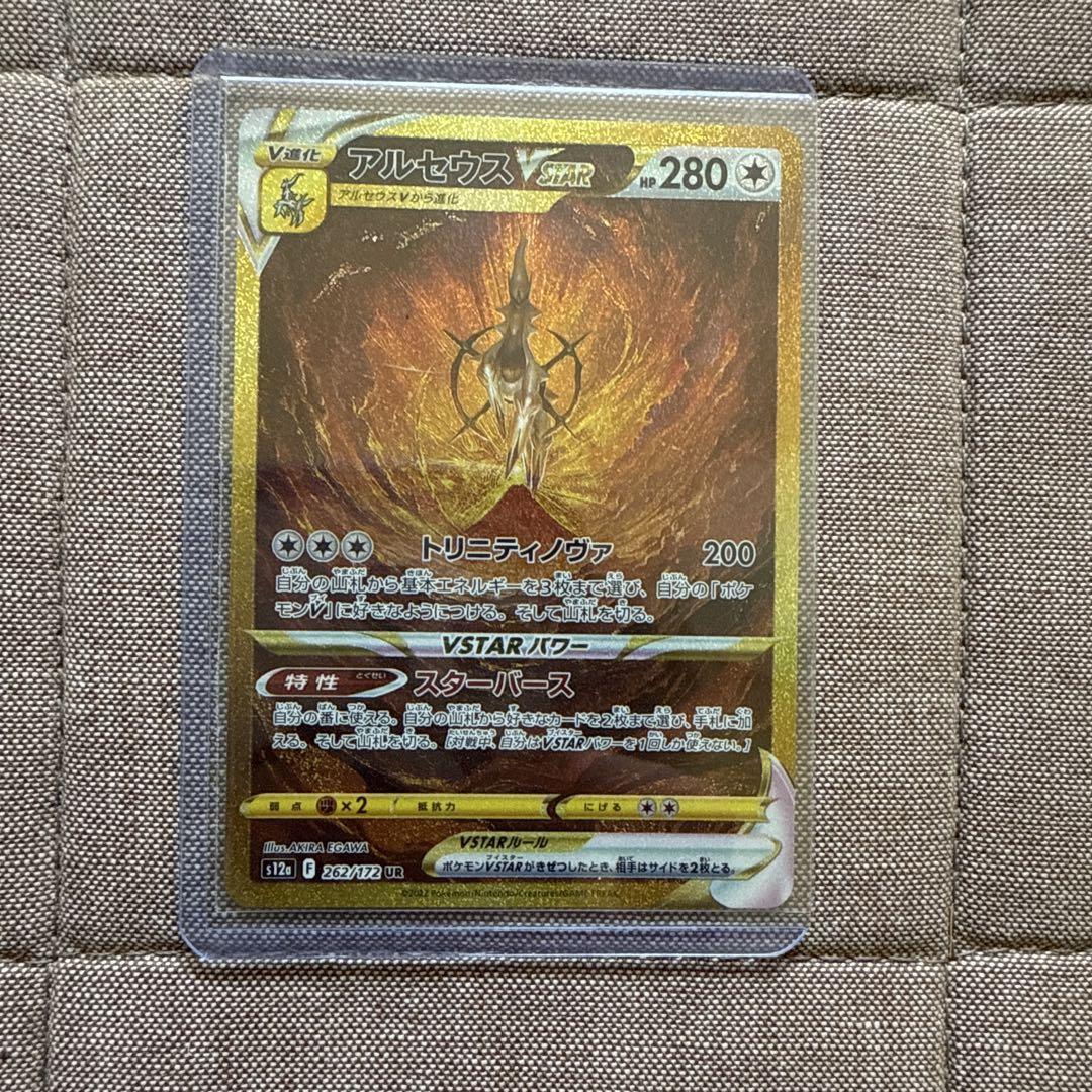 ポケモンカードゲーム トレーディングカードセット