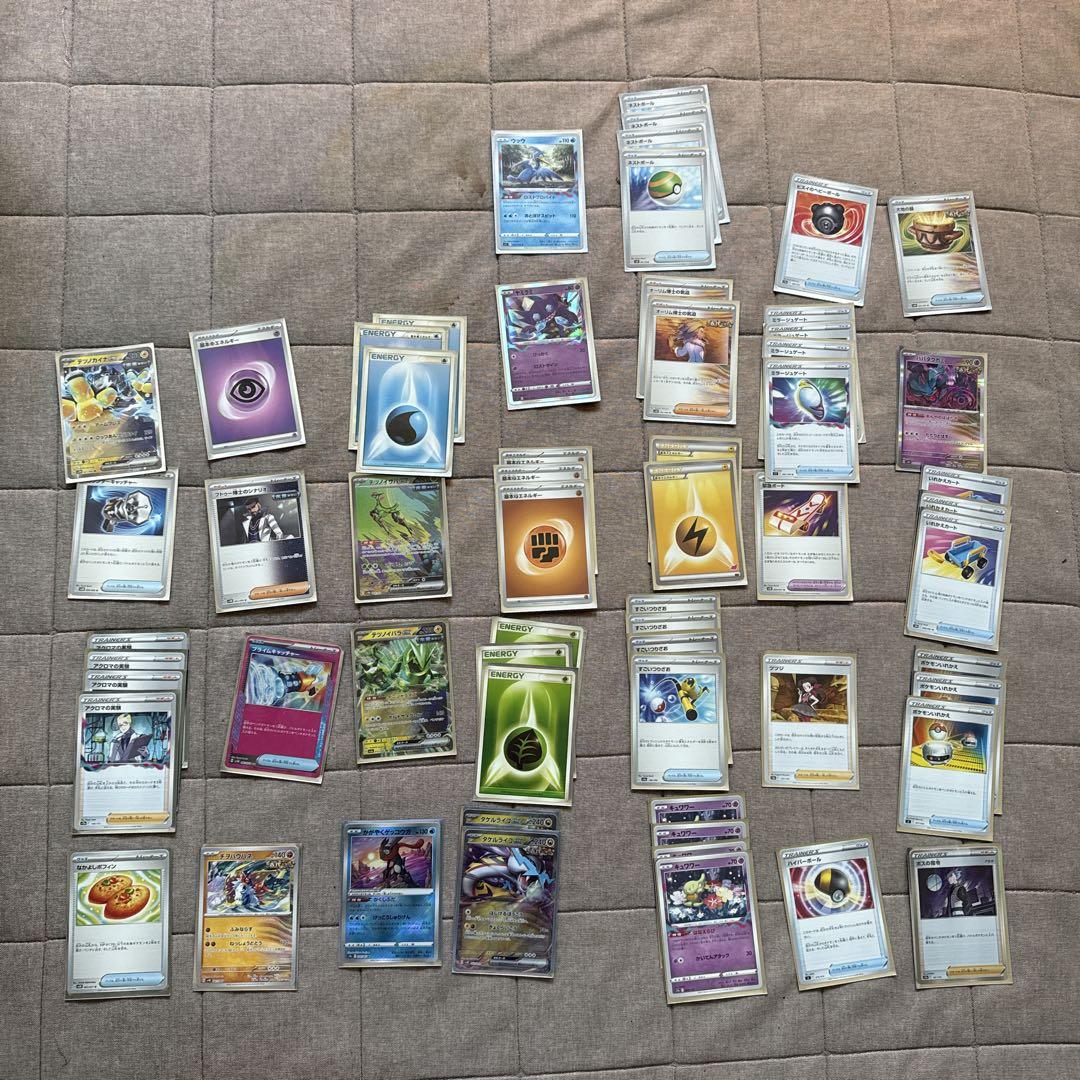 ポケモンカードゲーム トレーディングカードセット