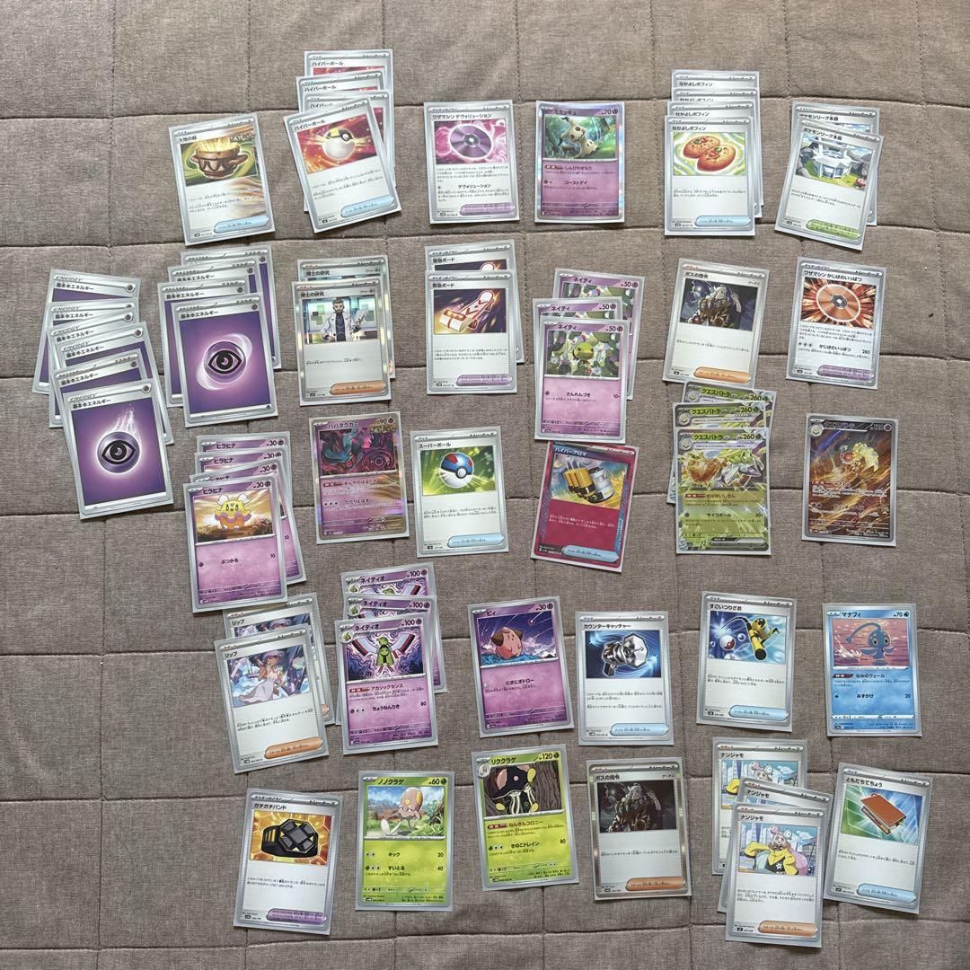 ポケモンカードゲーム トレーディングカードセット