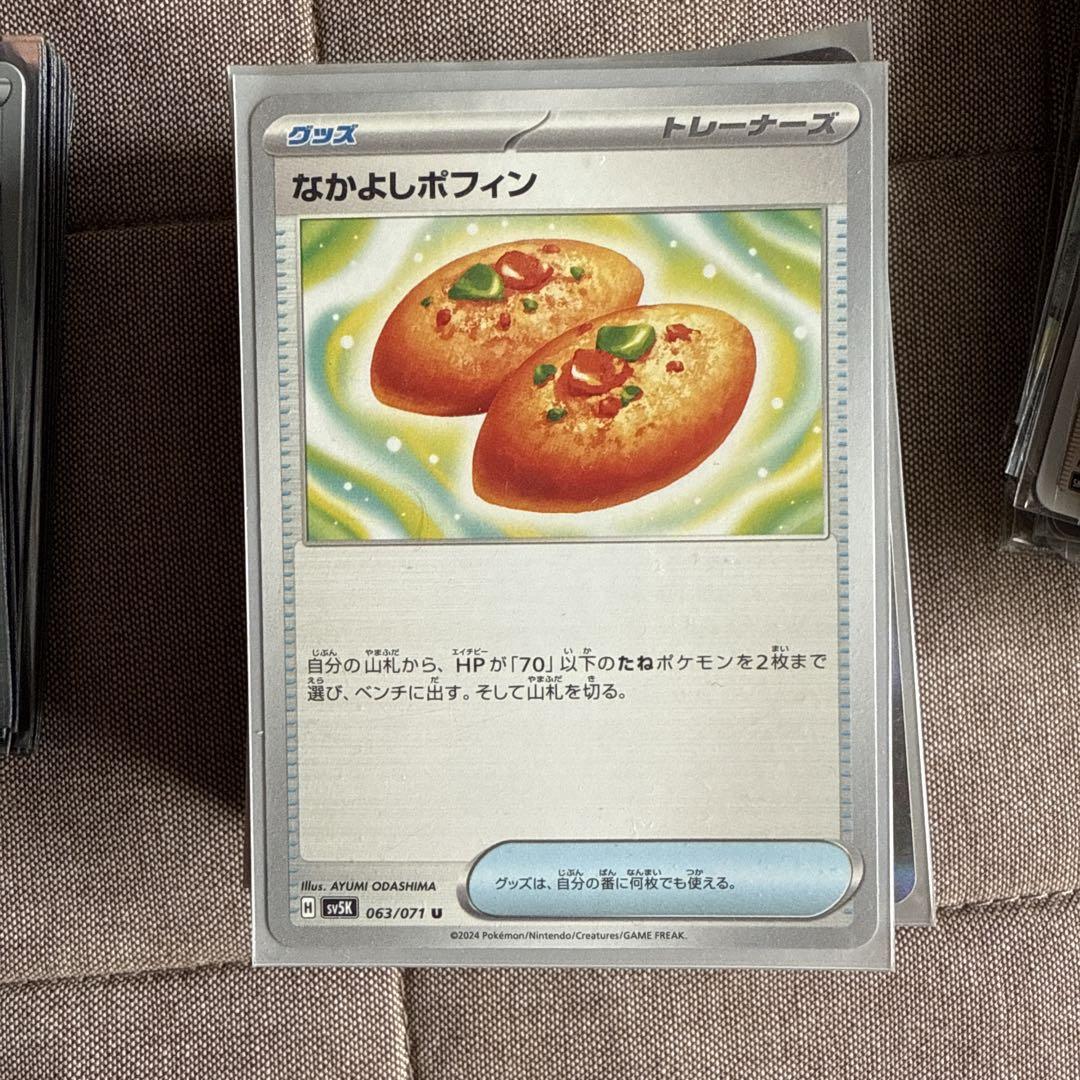 ポケモンカードゲーム トレーディングカードセット