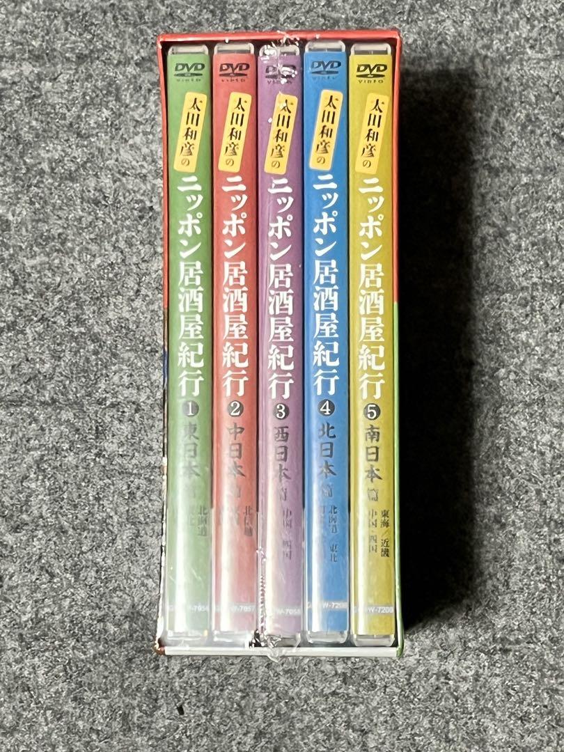 限定値下げ【新品未開封】太田和彦のニッポン居酒屋紀行 DVD BOX