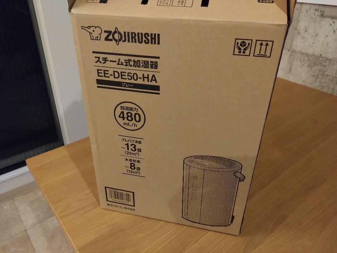 象印 スチーム式加湿器 EE-DE50-HA グレー