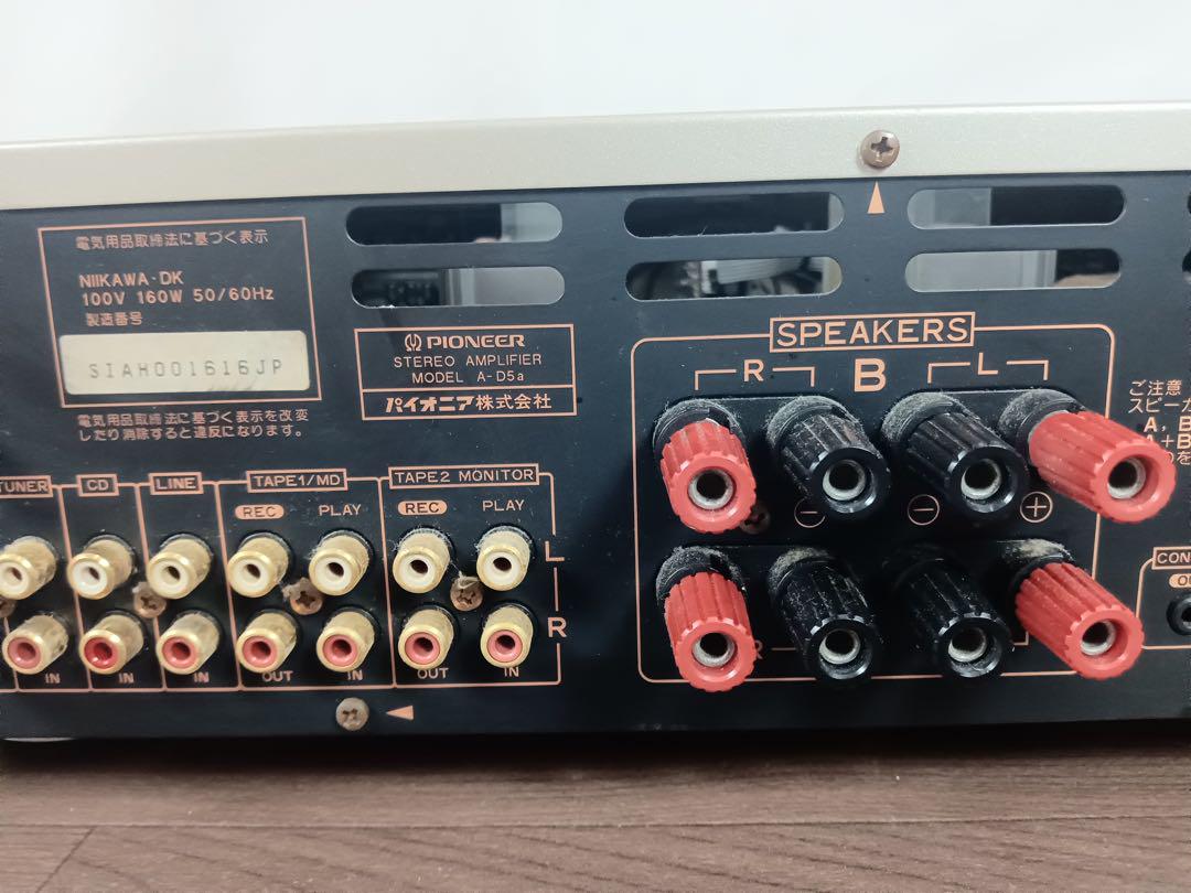 パイオニア ステレオアンプ A-D5a Direct Energy MOS