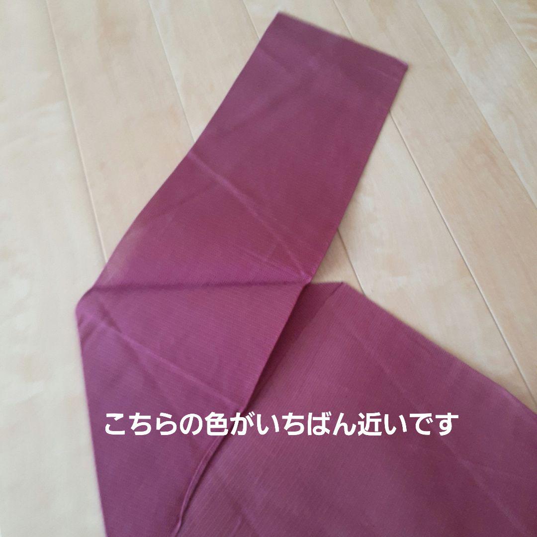 夏の帯 名古屋帯 赤紫色 織り模様 紗の帯 - メルカリ