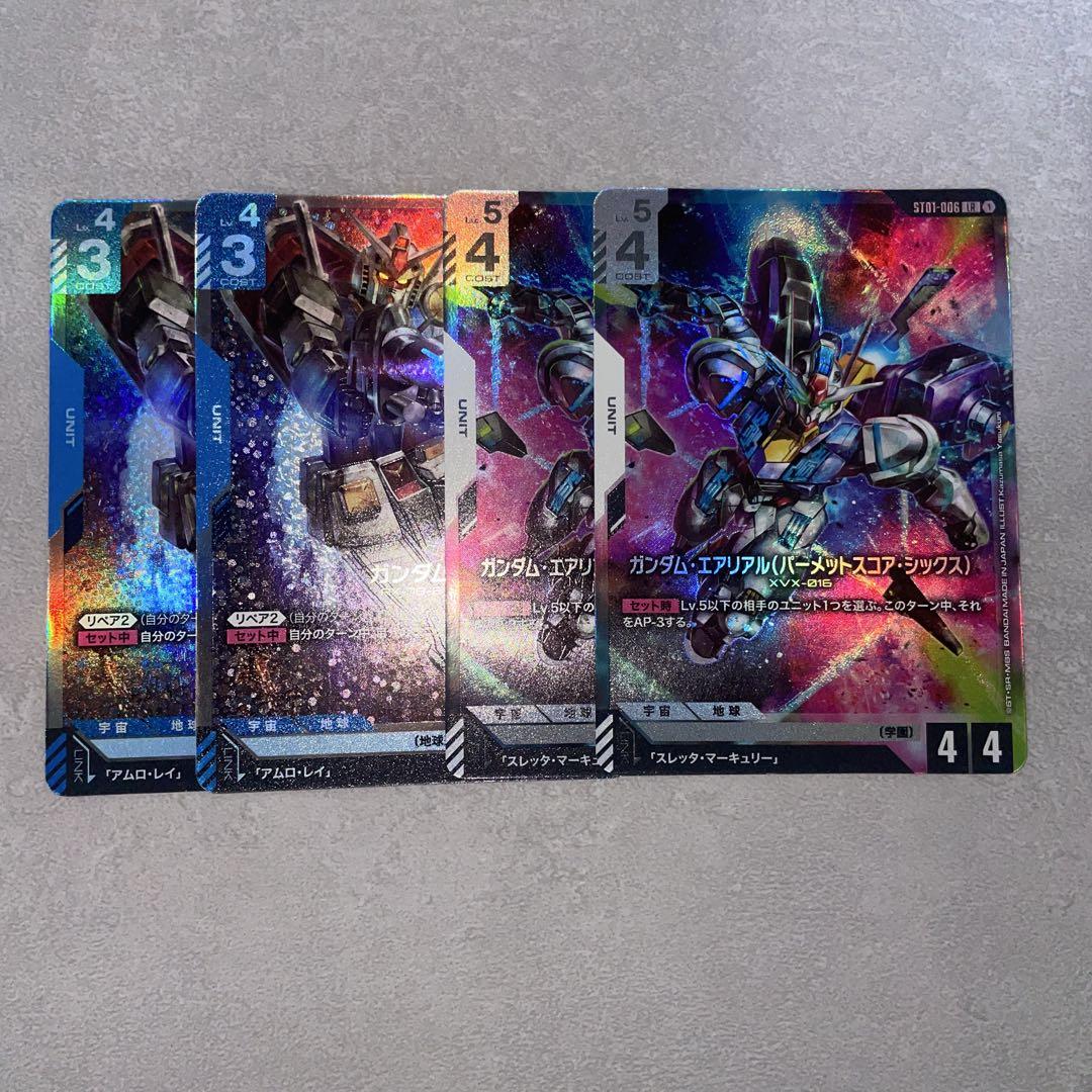 ガンダムカードゲーム　ガンダムエアリアル　ARS10 ガンダムカードゲーム TCG ガンダム・エアリアル パラレル
