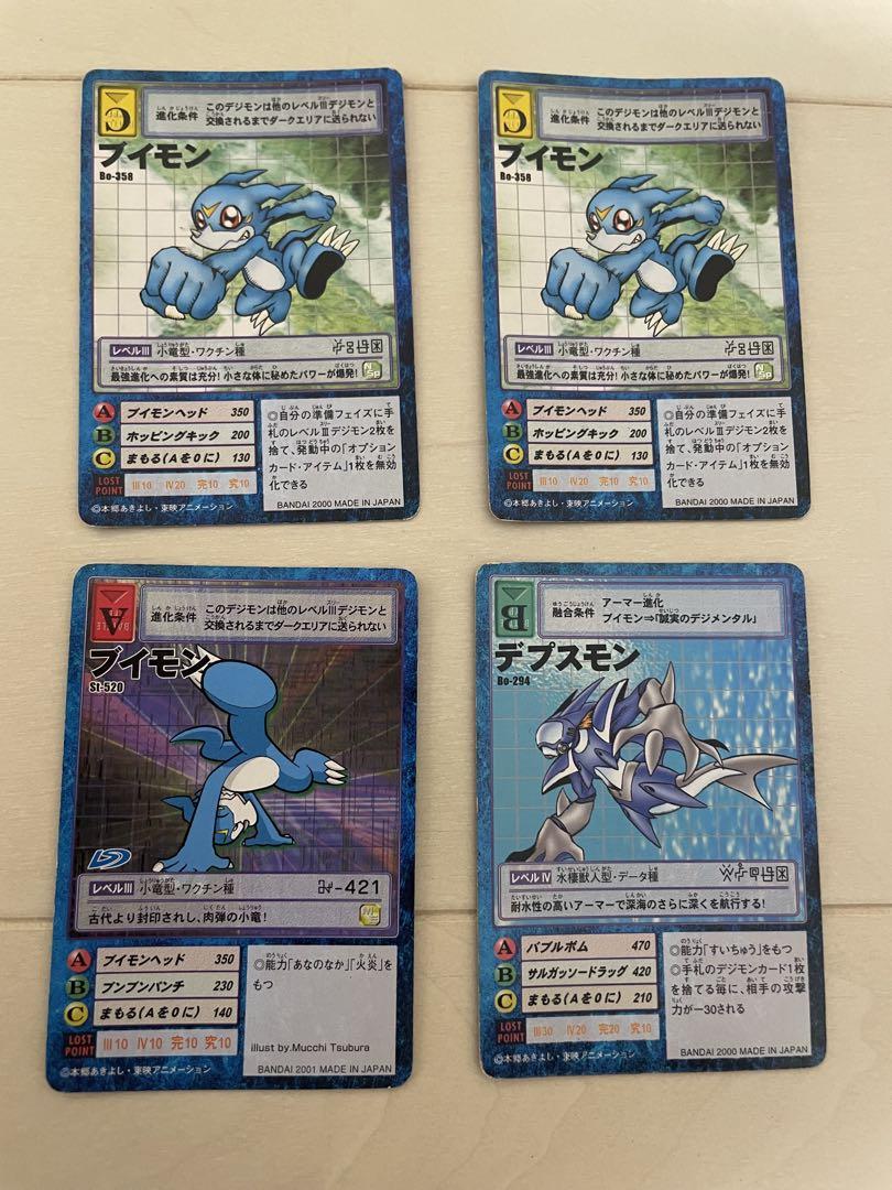 デジモンカード16枚セット