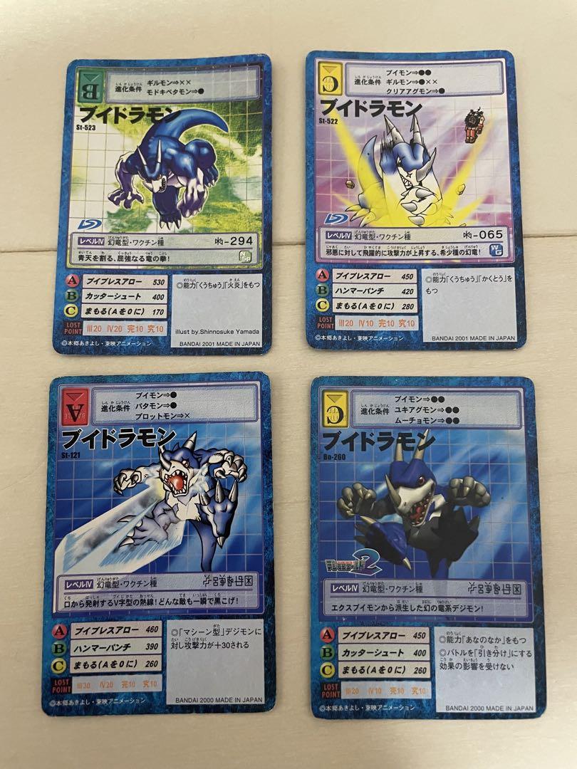 デジモンカード16枚セット