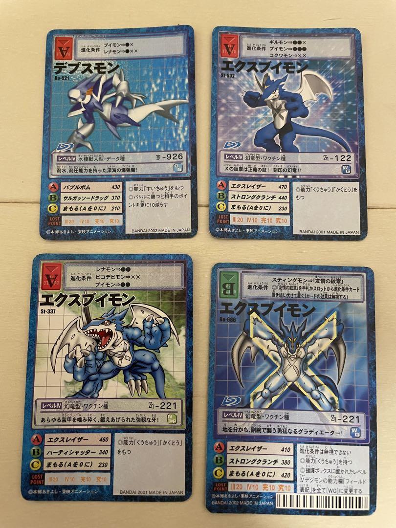 デジモンカード16枚セット
