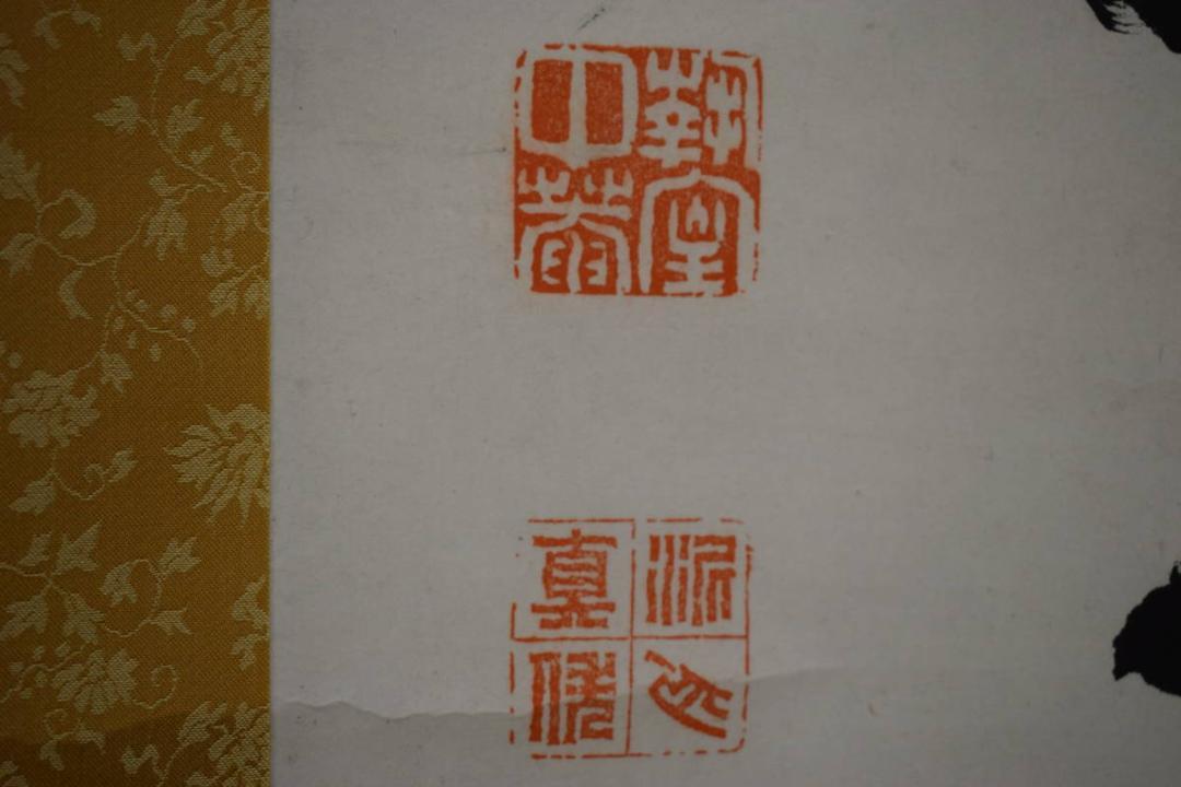 真作/高橋泥舟/一行書/絹表装/杉極箱付/布袋屋掛軸HH-528