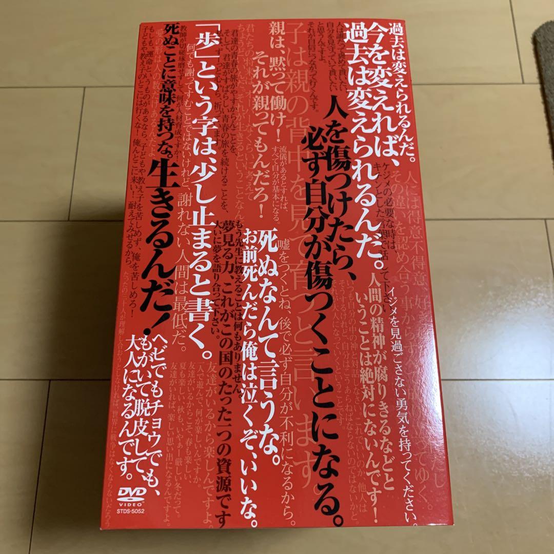 完全予約