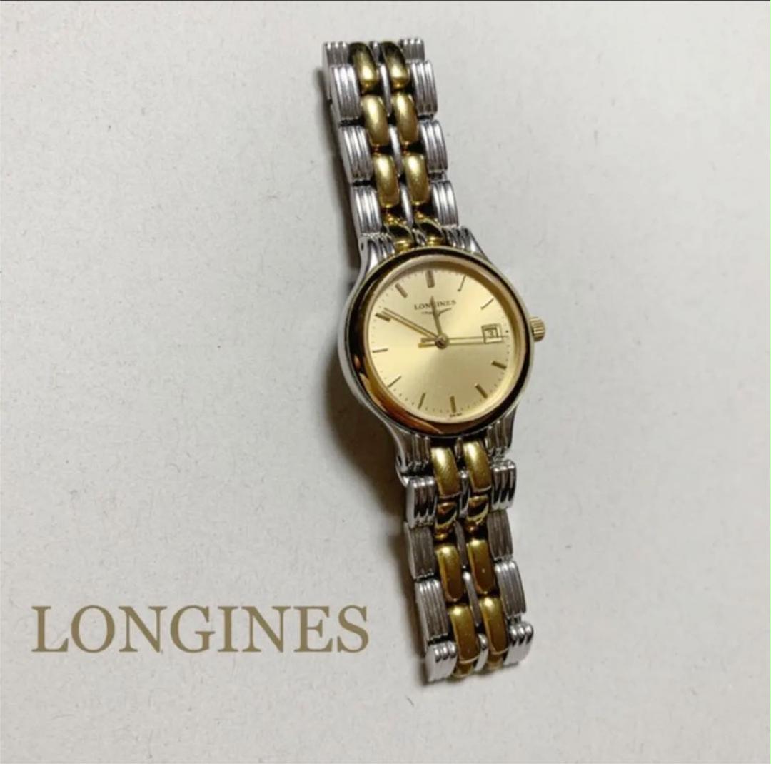 サイズ交換OK】 LONGINES ロンジン 腕時計 レディース - 腕時計(アナログ) - www.smithsfalls.ca サイズ交換OK】 LONGINES ロンジン 腕時計 レディース - 腕時計(アナログ) - www.smithsfalls.ca