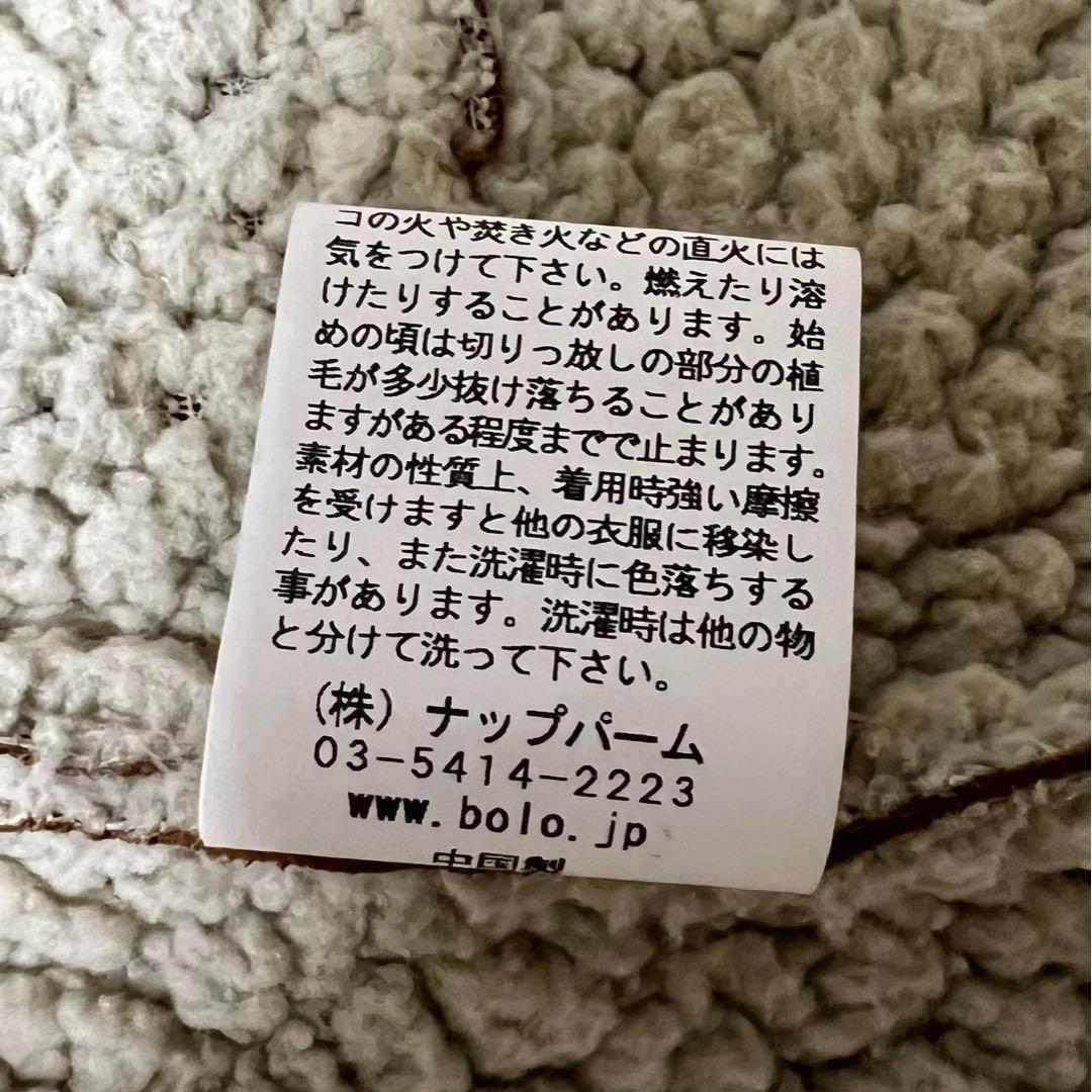 Boro Quandフーディーコート