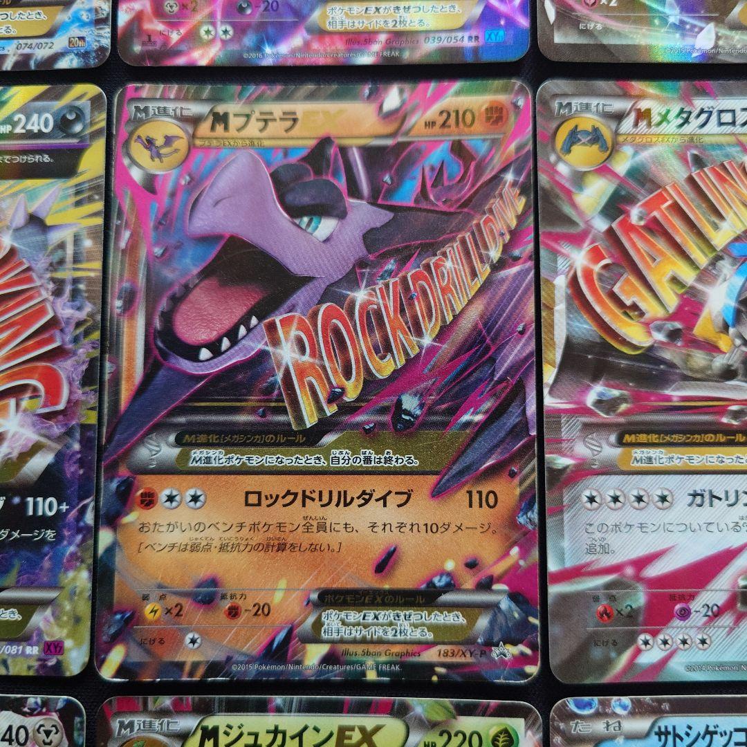 MカメックスEX　20th　MサーナイトEX　サトシゲッコウガEX　プロモ　等