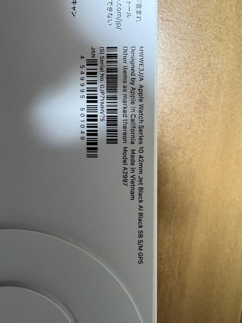 Apple Watch