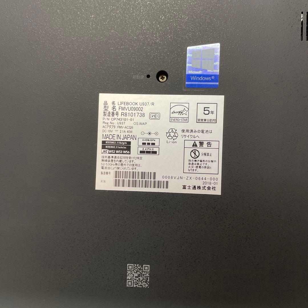 富士通 LIFEBOOK U937 R SSD128GB アダプタ付 美品 #4 タブレット