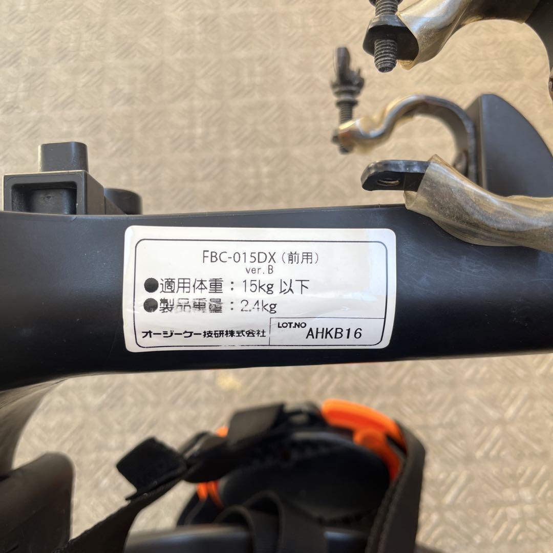 自転車 フロントチャイルドシート OGK FBC-015DX