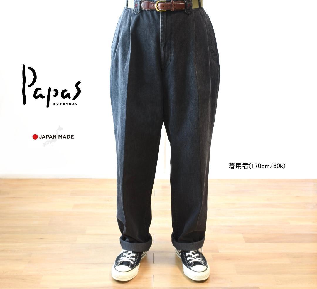 PAPAS（パパス）2プリーツ・ブラックデニムスラックスパンツ sizeXL54