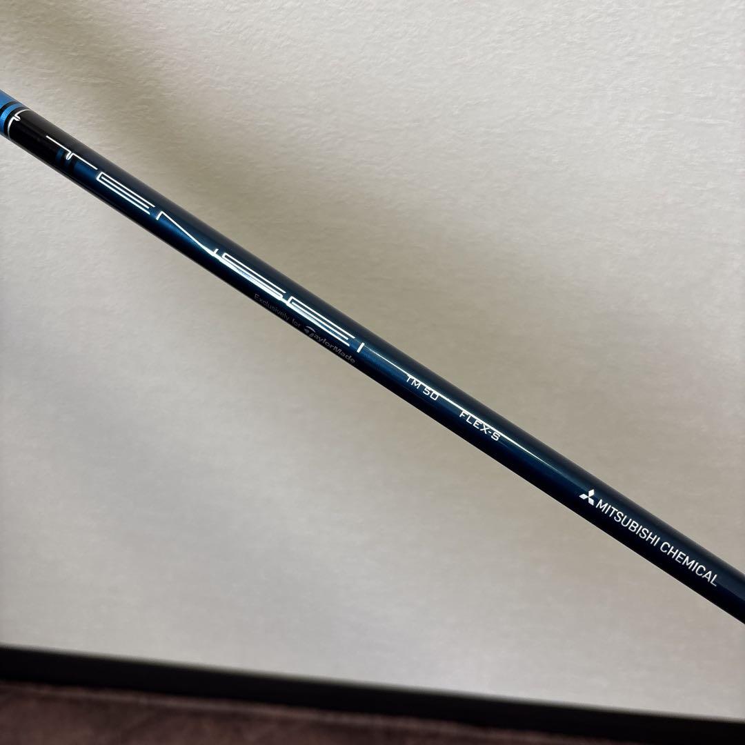 テーラーメイド　TENSEI BLUE TM50 シャフト