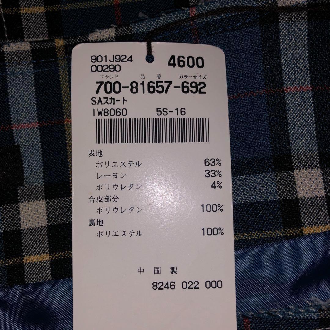 SABELLA サベーラ スカート 38 セレクトショップ