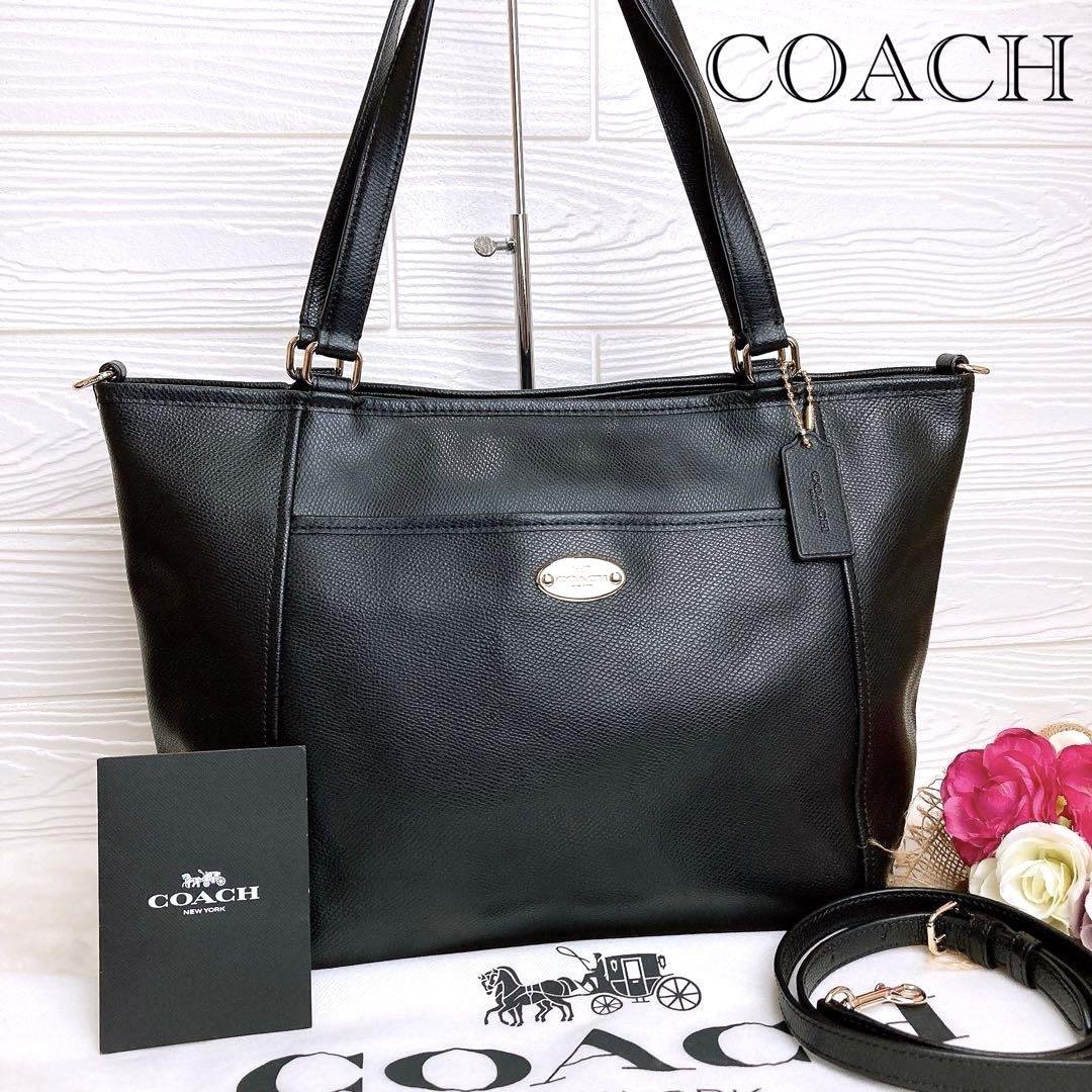 美品☆COACHコーチ 2wayショルダーバッグ ブラック レザー 大容量A4