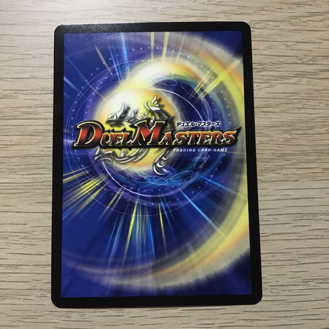 血貴き侵略ブラッドゾーン　シークレット1枚 血貴き侵略 ブラッドゾーン(シークレット) SR DM24EX4 秘8/秘10