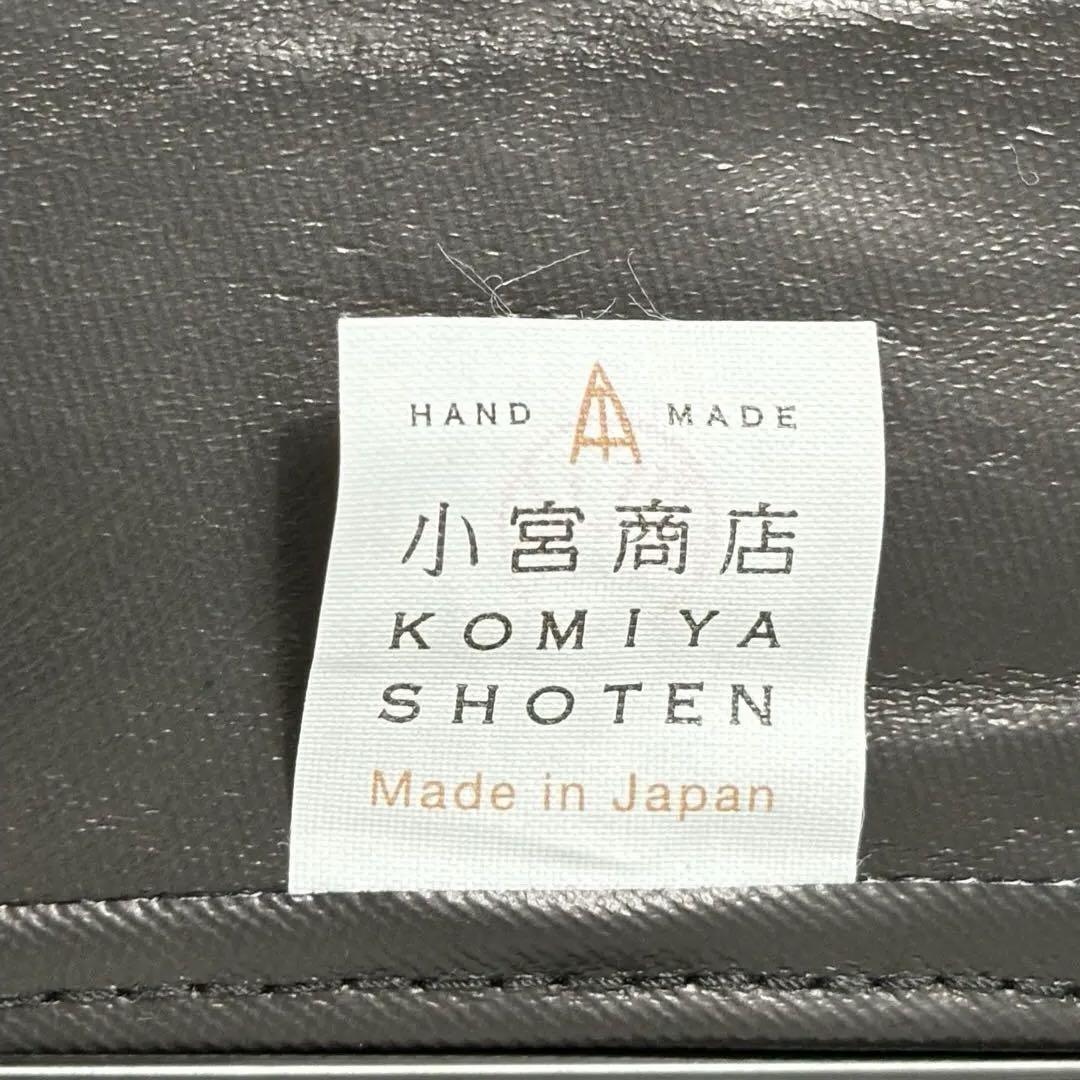専用 高級傘屋 小宮商店 折りたたみ傘 晴雨兼用 メンズ  スカイブルー