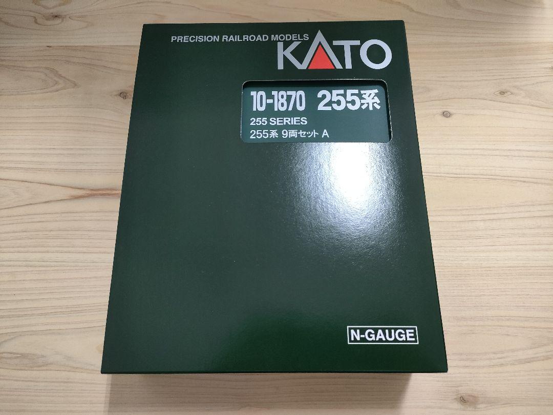 KATO 255系 9両セット10-1870