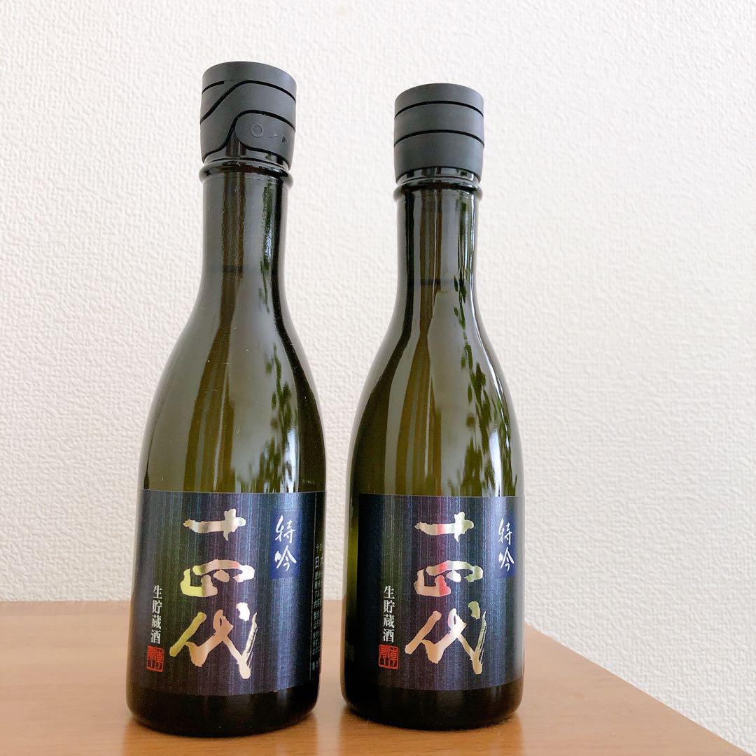 十四代　特吟　300ml 2本セット