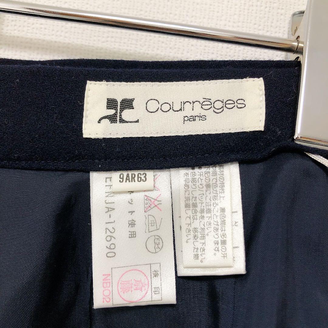 クレージュ セットアップ
