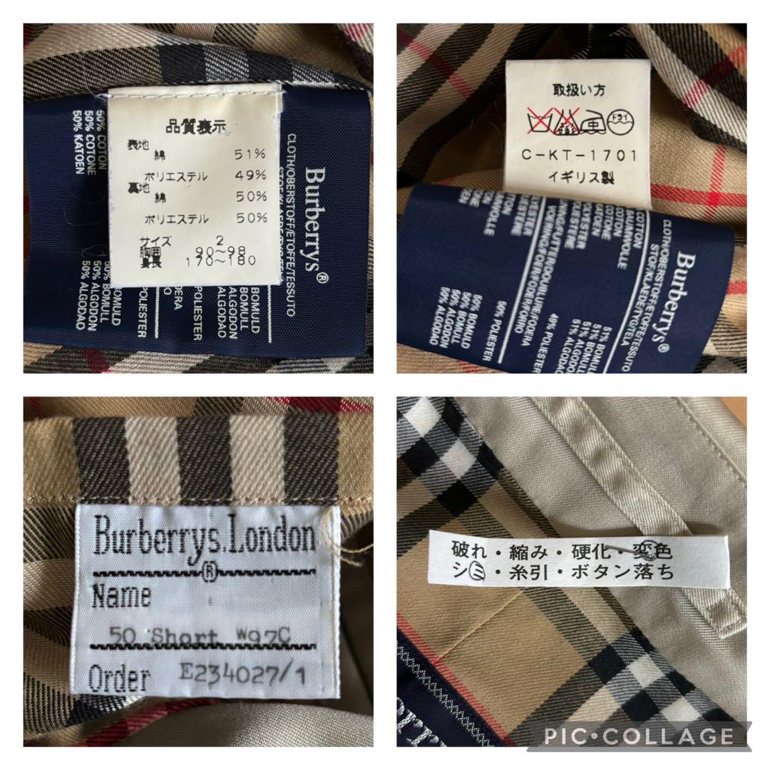 Burberry’s ステンカラーコート ヴィンテージ  メンズL