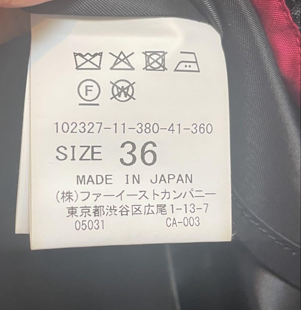 ANAYI レオパードラメジャガードタックスカート