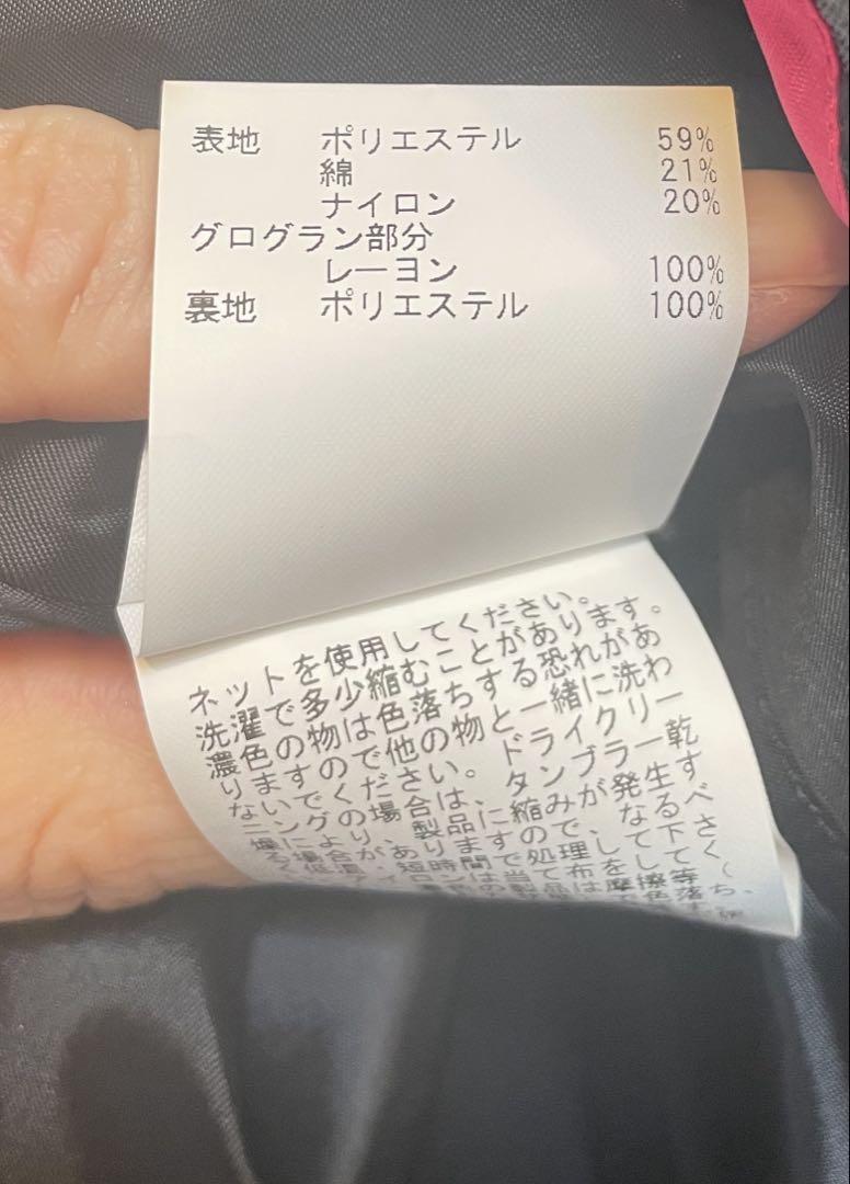 ANAYI レオパードラメジャガードタックスカート
