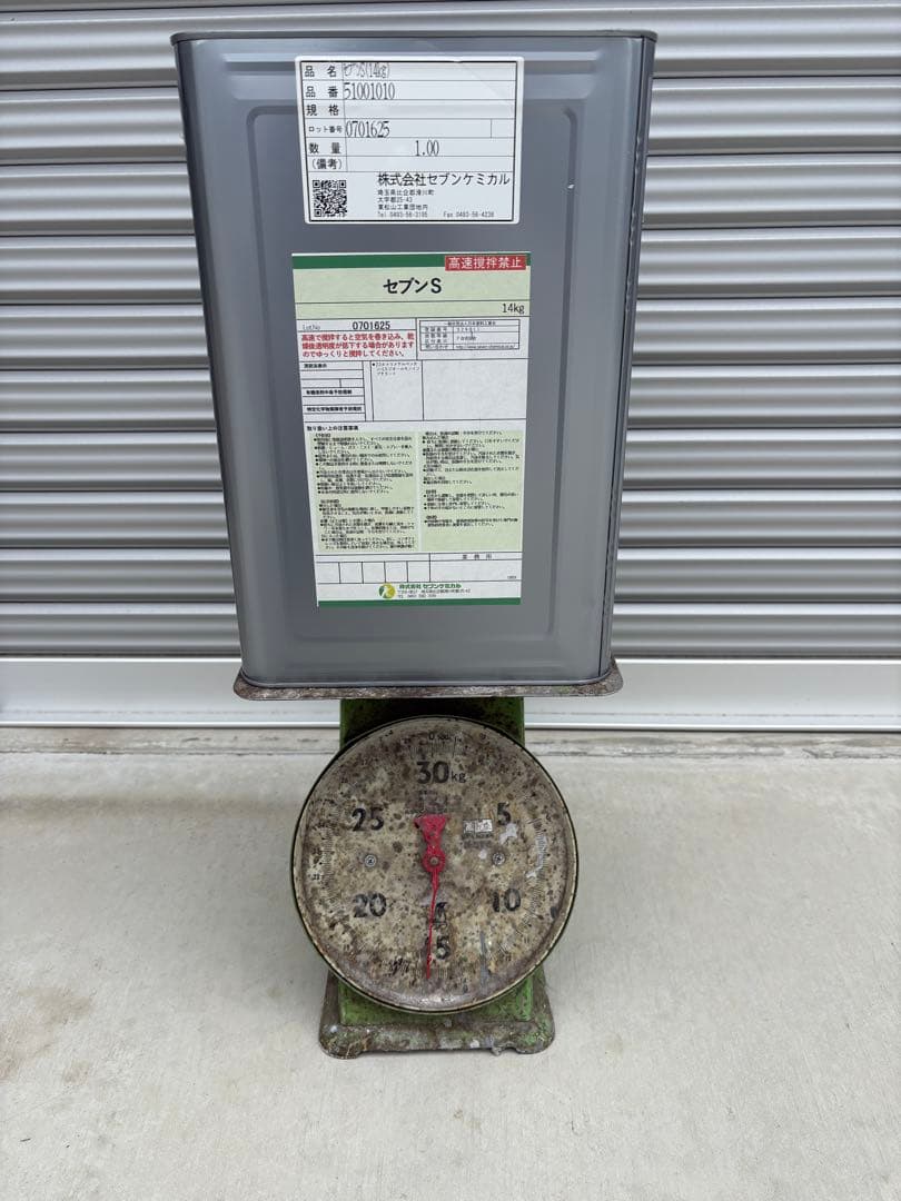 セブンS 14kg 塗料 セブンS 14kg 塗料