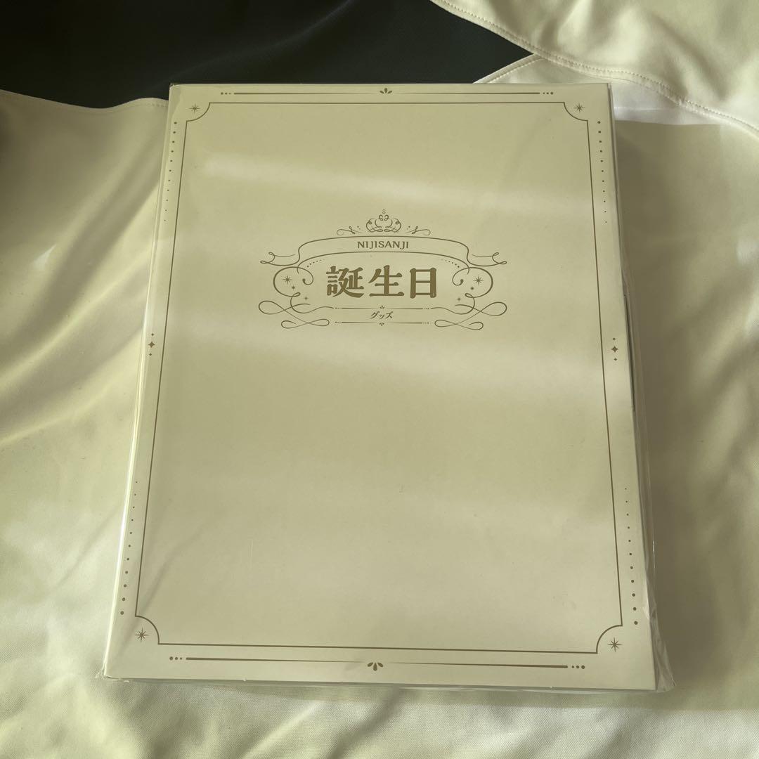 星導ショウ 誕生日グッズ