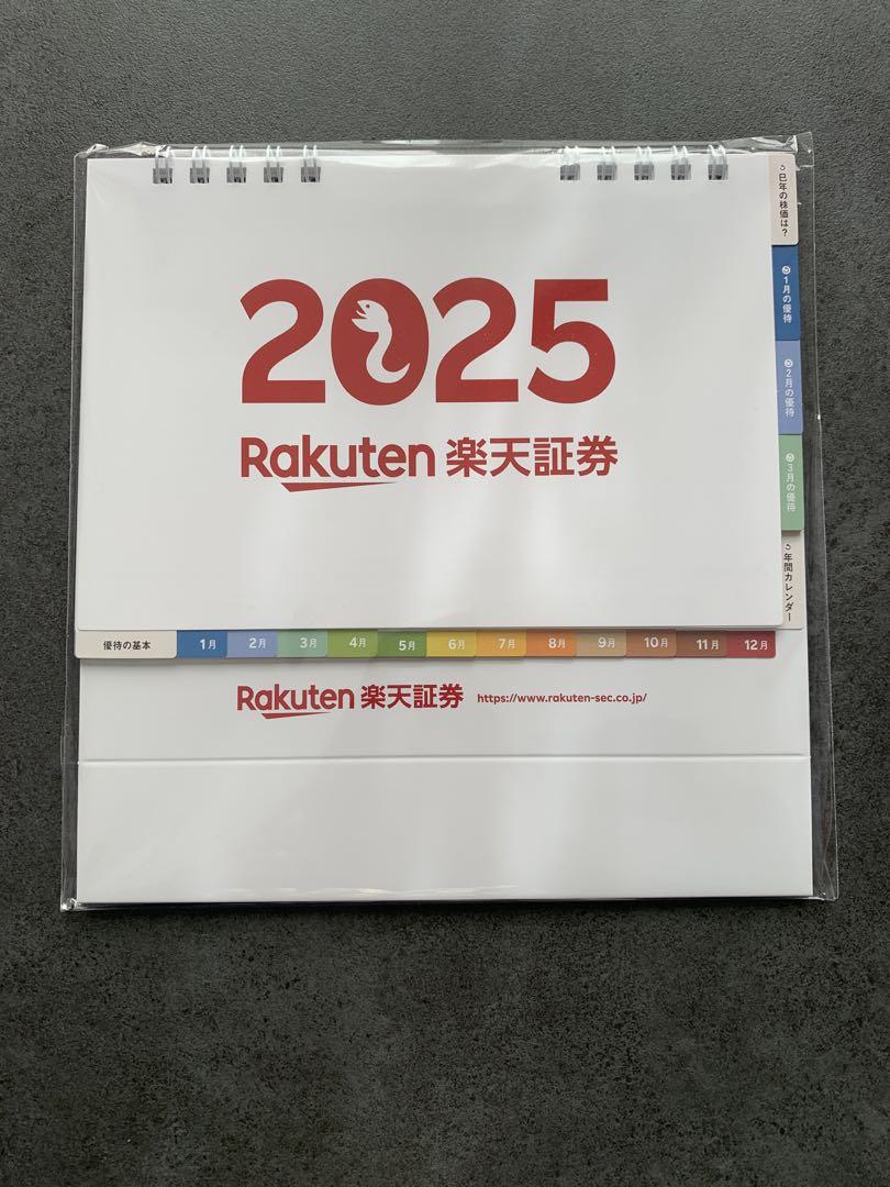 証券 卓上カレンダー 2025年