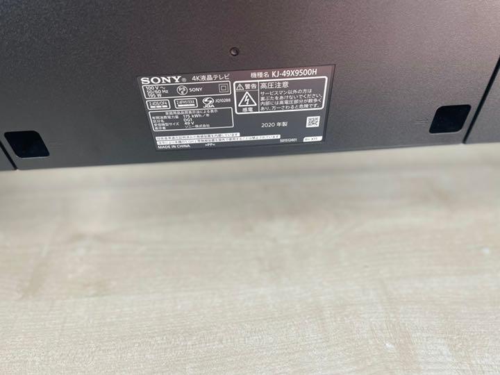 全国無料新品 展示品 4K液晶テレビ ブラビア KJ-49X9500H s8PH3-m92307525706 美品 ソニー NEW低価