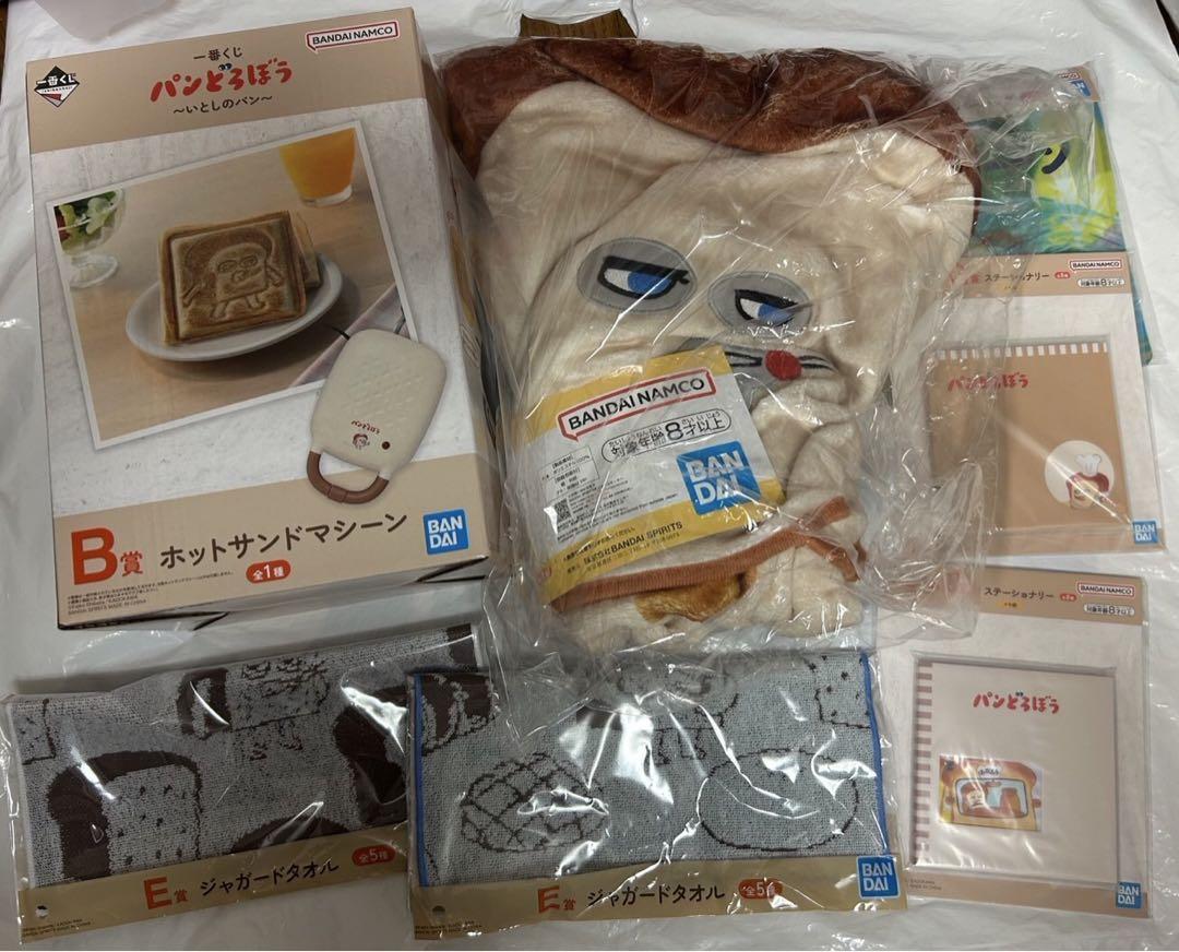 BANDAI NAMCO ホットサンドマシーン パンどろぼう B賞 一番くじ 一番くじ パンどろぼう B賞 ホットサンドマシーン - メルカリ