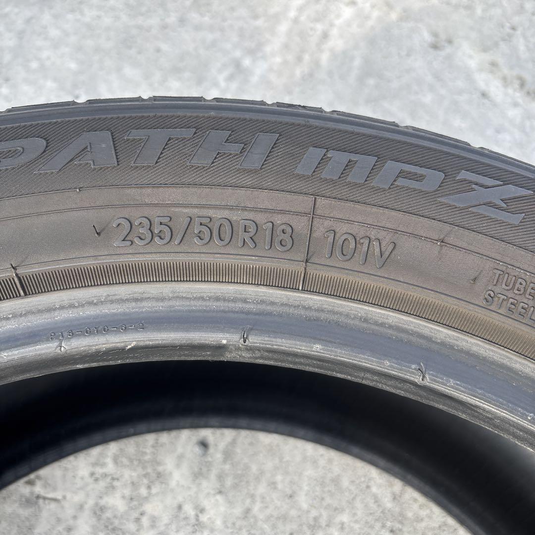 235|50R18