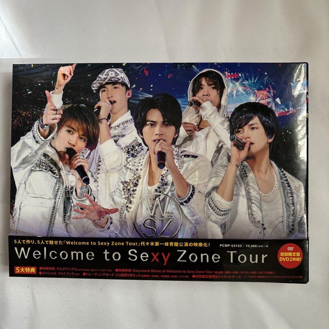 Sexy Zone/Welcome to Sexy Zone Tour〈初回限…