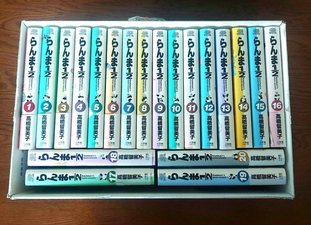 らんま1/2 全16巻セット 高橋留美子